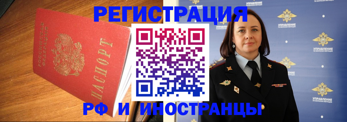 прописка поиск в Шагонаре